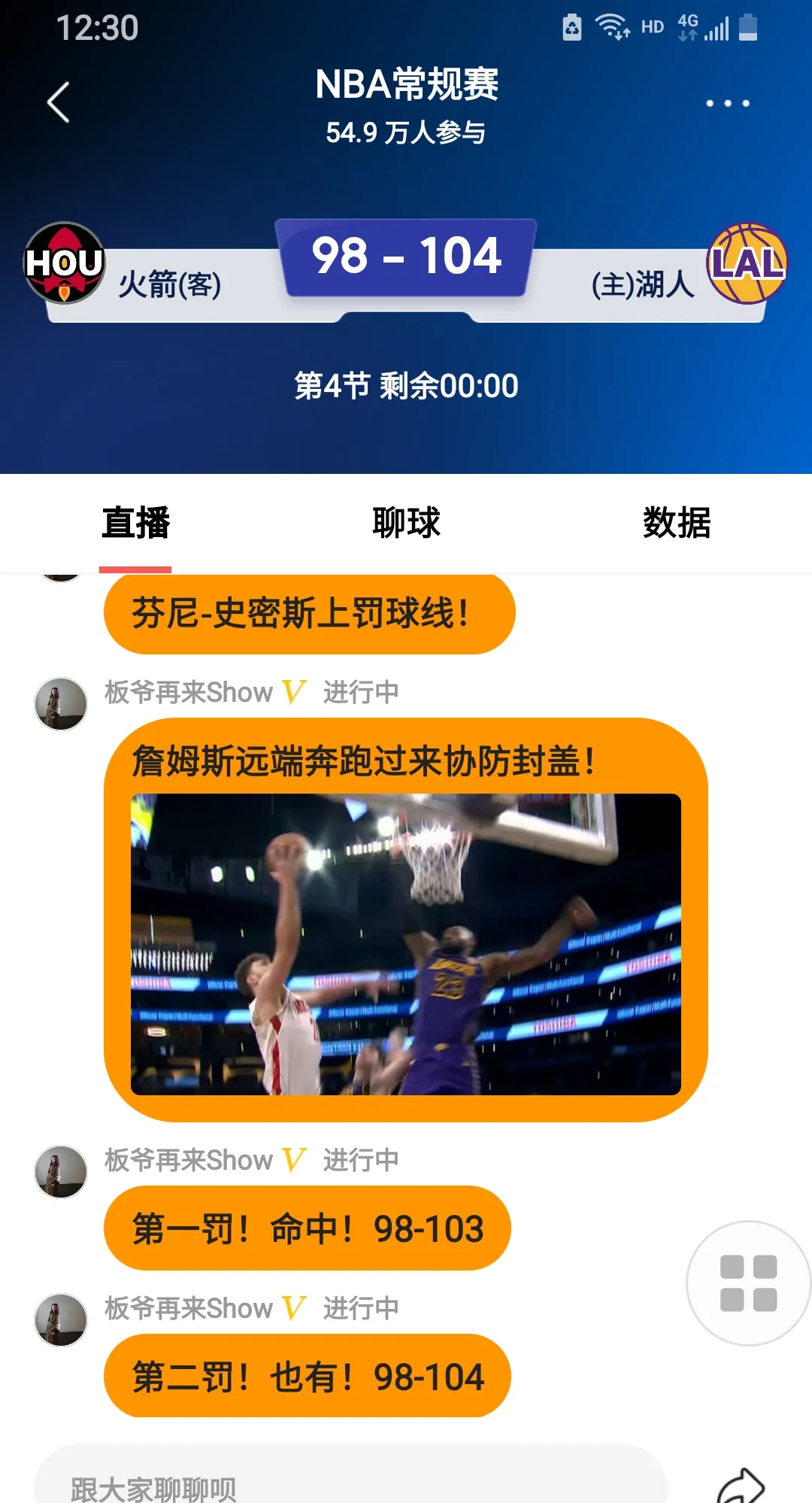 关于赛地聚焦——NBA季后赛关键时刻热度飙升,武汉三镇强势反弹,底气十足,球探报告显示潜力的信息 关于赛地聚焦——NBA季后赛关键时刻热度飙升,武汉三镇强势反弹,底气十足,球探报告显示潜力的信息