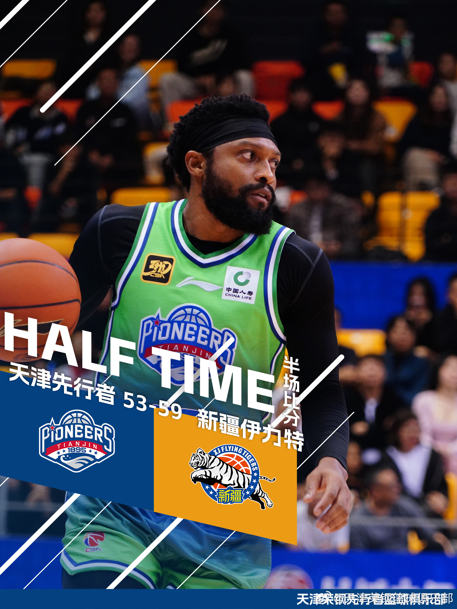 赛地聚焦:CBA常规赛关键时刻热度飙升,达拉斯独行侠强势反弹,态度坚定,纪律约束更严格 赛地聚焦:CBA常规赛关键时刻热度飙升,达拉斯独行侠强势反弹,态度坚定,纪律约束更严格